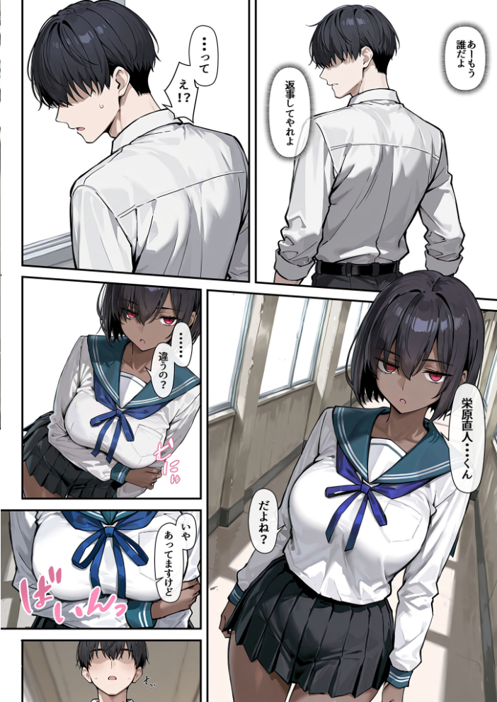 エロ漫画:どスケベボデーの夜永さん モザイク版 【だまご屋 あいラビ】 サンプル画像