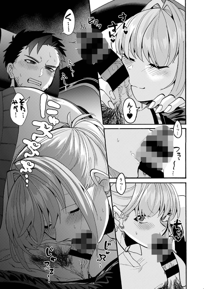 エロ漫画:おっきい娘じゃダメですか? 第3集【合本版】 【ゆうと】 サンプル画像