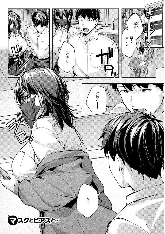 エロ漫画：柔乳もーめんと【デジタル特装版】 【りぶつ】 サンプル画像