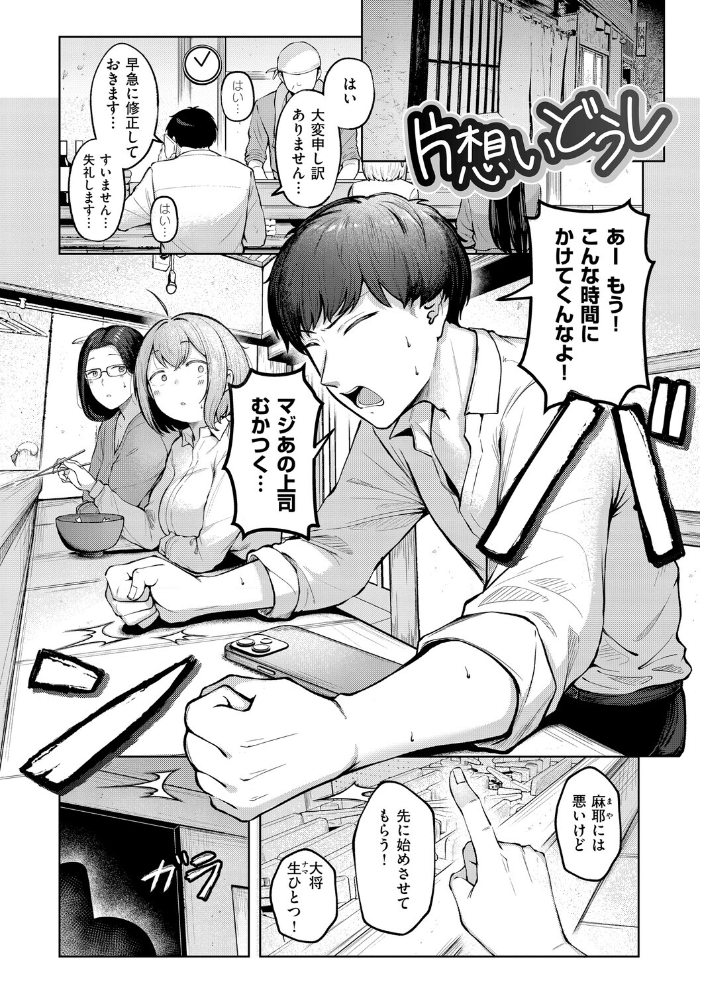 エロ漫画:女子寮管理人の僕はギャル寮生に振り回されてます 1 【cielo】 サンプル画像