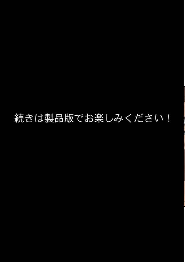 エロ漫画:どスケベボデーの夜永さん モザイク版 【だまご屋 あいラビ】 サンプル画像