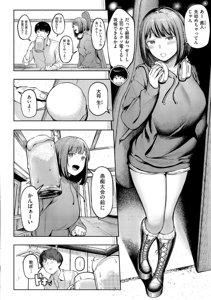 エロ漫画:女子寮管理人の僕はギャル寮生に振り回されてます 1 【cielo】 サンプル画像