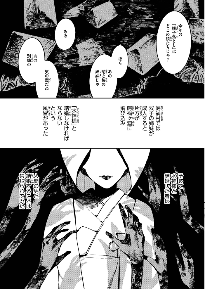 エロ漫画：COMIC ゼロス ＃137 【石恵 れつりこ大盛り warabite あすぜむ かなC】 サンプル画像