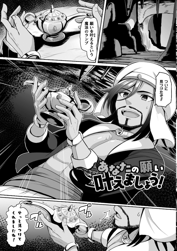エロ漫画:Falling Girls 夢見る乙女が堕ちる先 【ダンdann】 サンプル画像