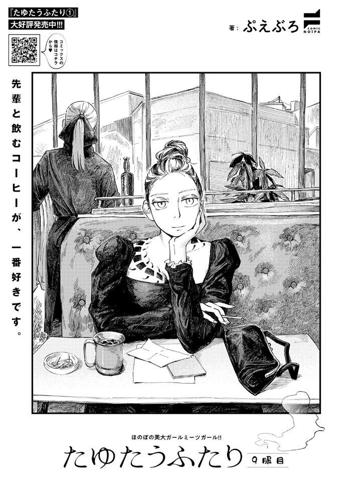 エロ漫画：COMIC E×E 72【FANZA限定特典付き】 【葵渚 こもりけい 蕨野まつり 犬江しんすけ ドウモウ たかやKi 黒ノ樹 皐月みかず 右脳 あきのそら にろ 井藤ななみ 赤城あさひと 常磐緑 Xe ヒロアキ しろくま 緋月アキラ 尻戦車 かむC ねいさん 栗原ケンシロウ 白菊 京師すろた KS Karl 館山けーた マラ嬢ダイ輔 ぷえぶろ ぽんたろ 向日葵たろう 東野ごじゅり だいしー】 サンプル画像