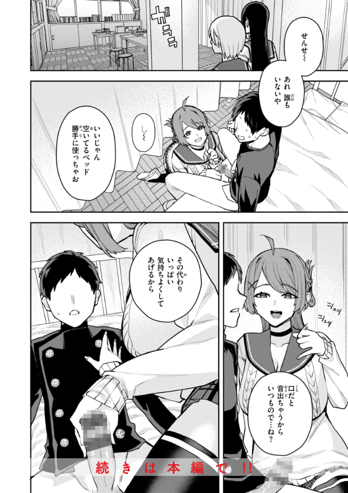 エロ漫画:華ちゃんはヌいてくれる【デジタル版限定おまけ付き】 【ちゅーりっふ。】 サンプル画像