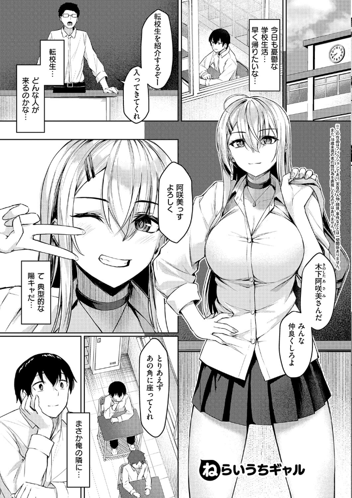 エロ漫画：柔乳もーめんと【デジタル特装版】 【りぶつ】 サンプル画像