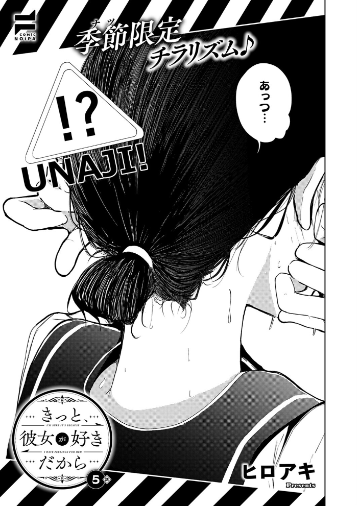 エロ漫画：COMIC E×E 72【FANZA限定特典付き】 【葵渚 こもりけい 蕨野まつり 犬江しんすけ ドウモウ たかやKi 黒ノ樹 皐月みかず 右脳 あきのそら にろ 井藤ななみ 赤城あさひと 常磐緑 Xe ヒロアキ しろくま 緋月アキラ 尻戦車 かむC ねいさん 栗原ケンシロウ 白菊 京師すろた KS Karl 館山けーた マラ嬢ダイ輔 ぷえぶろ ぽんたろ 向日葵たろう 東野ごじゅり だいしー】 サンプル画像