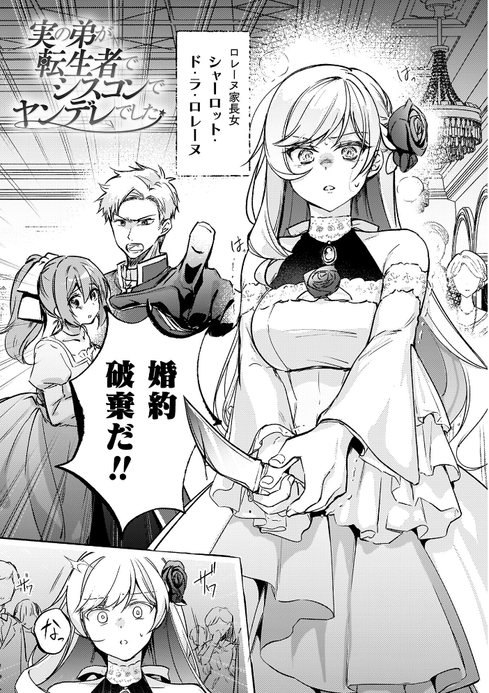 エロ漫画:幻想トロ甘お姉さんしろっぷ 【月面着陸】 サンプル画像