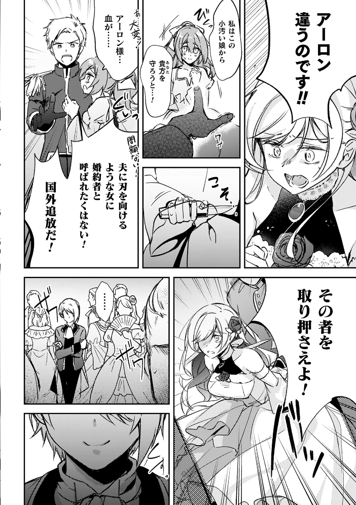 エロ漫画:幻想トロ甘お姉さんしろっぷ 【月面着陸】 サンプル画像