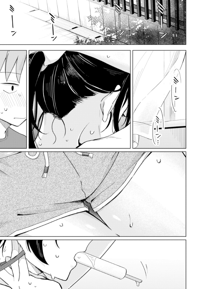 エロ漫画:オフパコします?【デジタル版限定おまけ付き】 【日向あお助】 サンプル画像