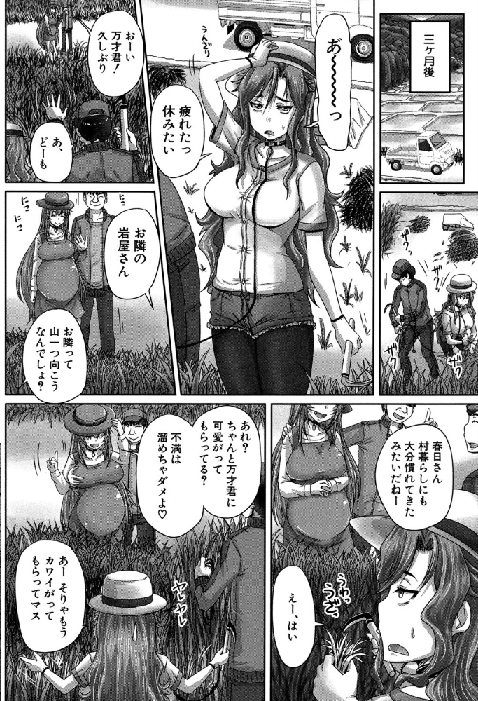 エロ漫画:調教→屈服→肉奴●【第1話試し読み付き】 【秋神サトル MUJIN編集部】 サンプル画像