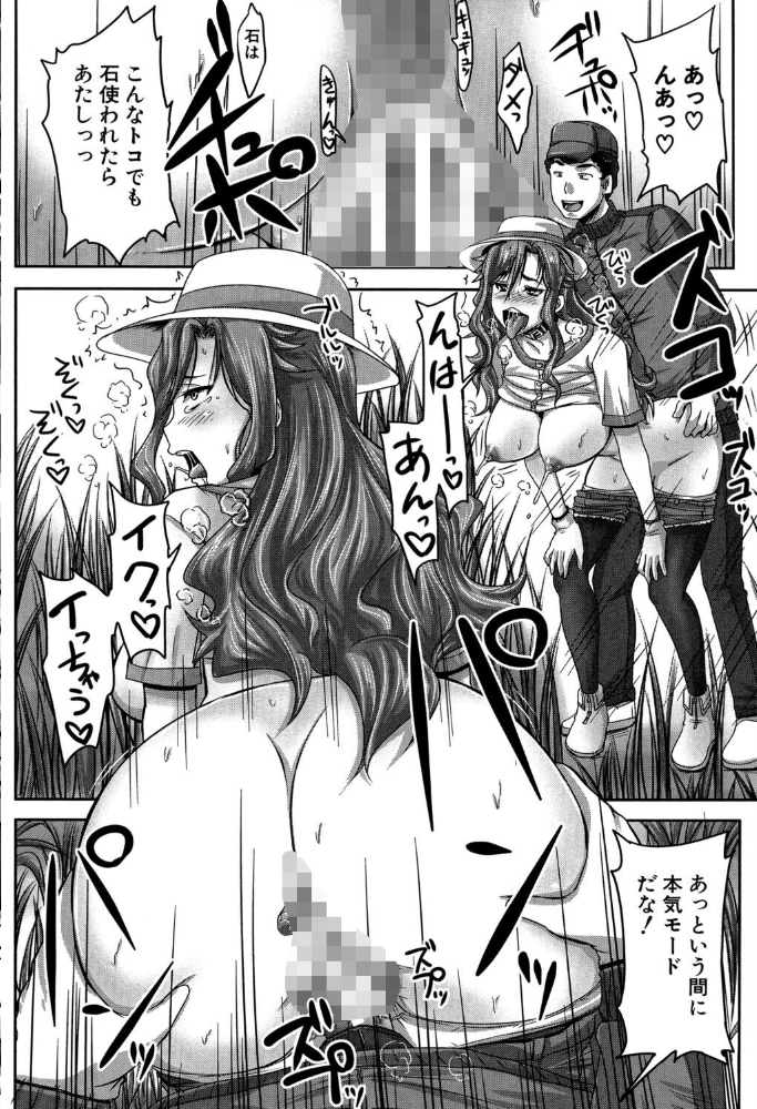 エロ漫画:調教→屈服→肉奴●【第1話試し読み付き】 【秋神サトル MUJIN編集部】 サンプル画像