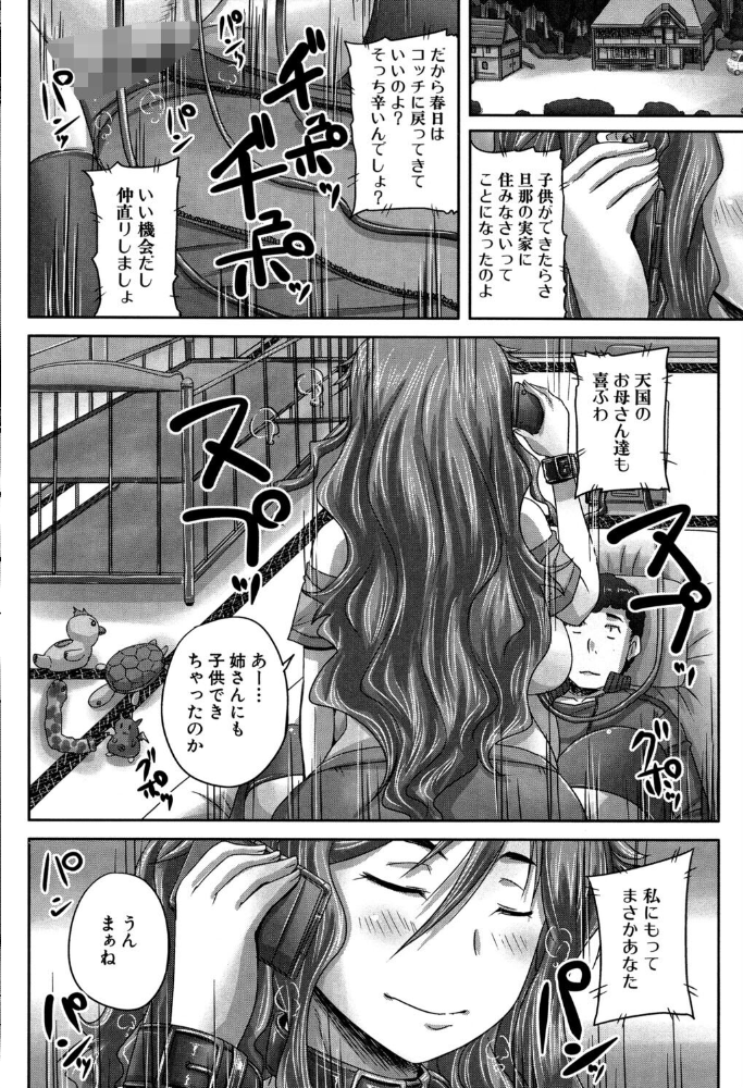 エロ漫画:調教→屈服→肉奴●【第1話試し読み付き】 【秋神サトル MUJIN編集部】 サンプル画像