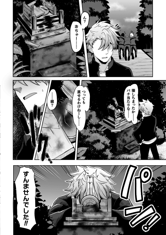 エロ漫画:Falling Girls 夢見る乙女が堕ちる先 【ダンdann】 サンプル画像