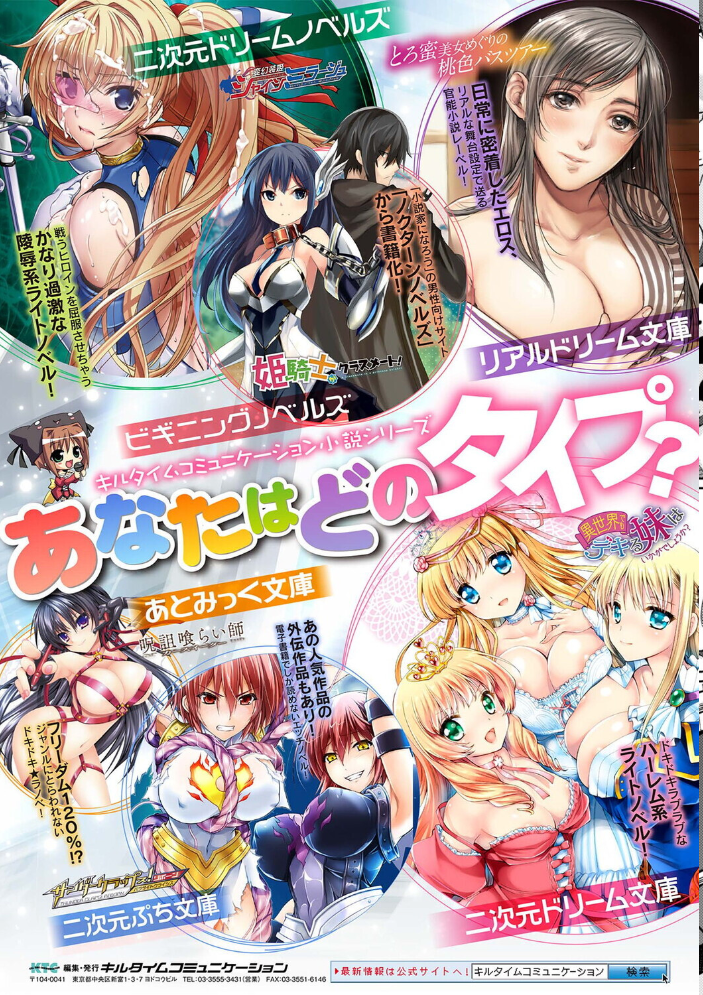 エロ漫画:イキ果て終わり、尚生きる 【有間乃ユウキ】 サンプル画像