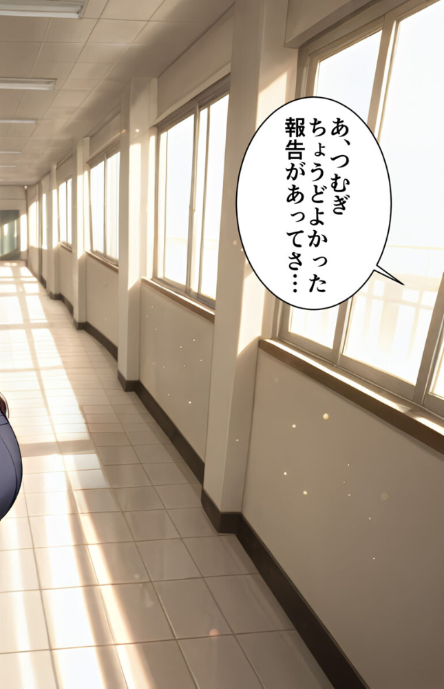 エロ漫画:「先輩はもう、私から離れられないよ」幼馴染後輩の執着寝取り モザイク版 【万工房 あいラビ】 サンプル画像