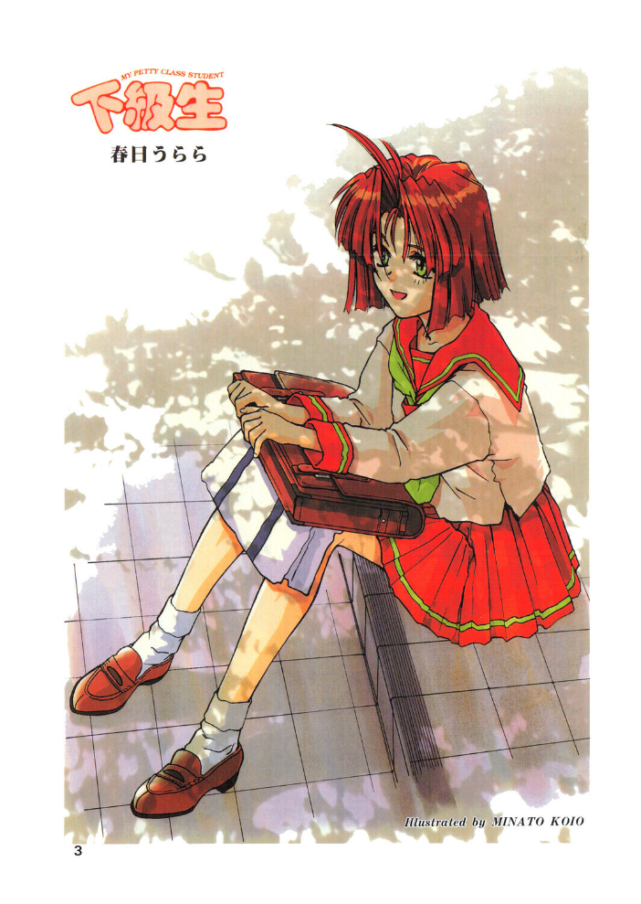 エロ漫画:COMICペンギンクラブ1995年7月号 【時緒翔 恋緒みなと 小鳥遊ありみ ちゃたろー 新体操会社 飼葉駿 まいなぁぼぉい わたなべよしまさ 天風光成 唯登詩樹 悠理愛 かわもりみさき 小邑紗希 ひでSAN マイケル原腸】 サンプル画像