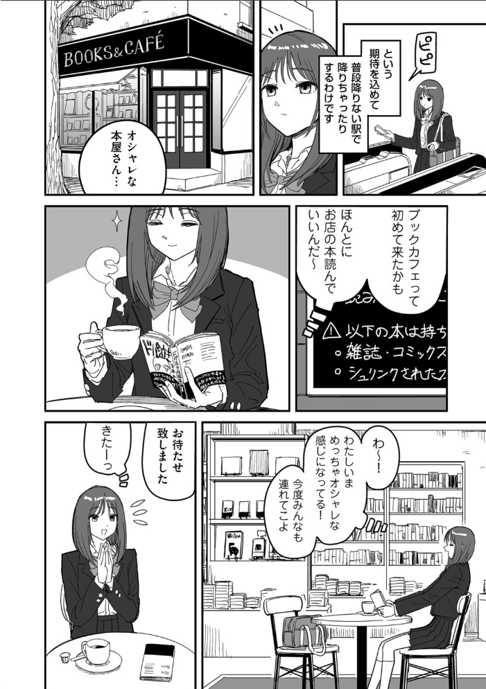 エロ漫画:I am only ゆあ Angel 【PND】 サンプル画像