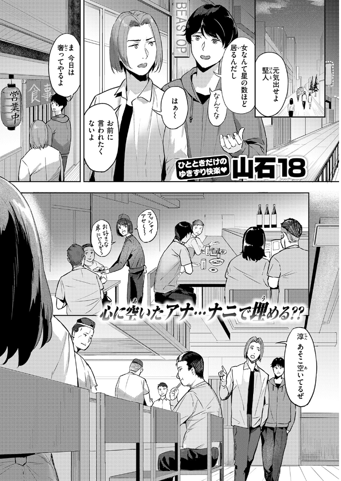 ふたまた サンプル画像