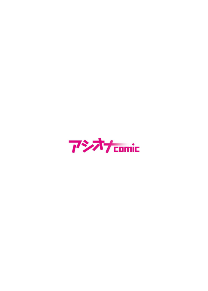清楚で巨乳なお嬢様はおじさん大好き〜おほ声ど痴女娘〜 サンプル画像