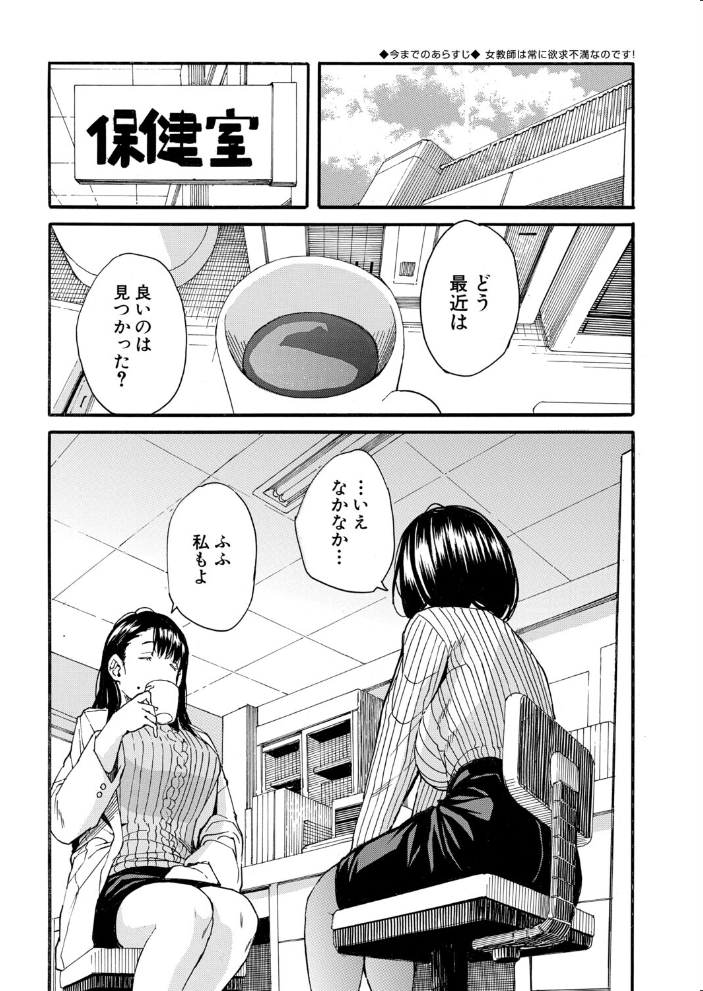 エロ漫画：COMIC 夢幻転生 2026年7月号 【千要よゆち 宮原歩 モロ出汁膳 有賀冬 樺島あきら おとちち 創田ぐみ MUJIN編集部 干支門三十四 柔乃やわ 冬野くらゆき 秋無ナツヲ 冬咲ゆきと 粗目リコ】 サンプル画像