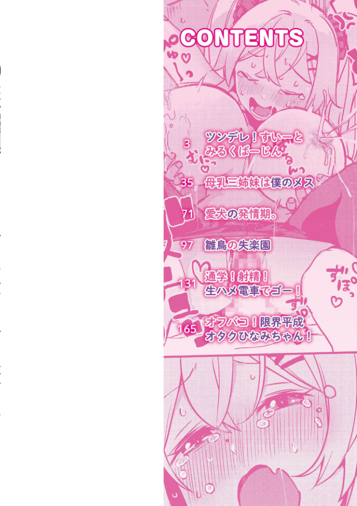 クレプトマニア サンプル画像