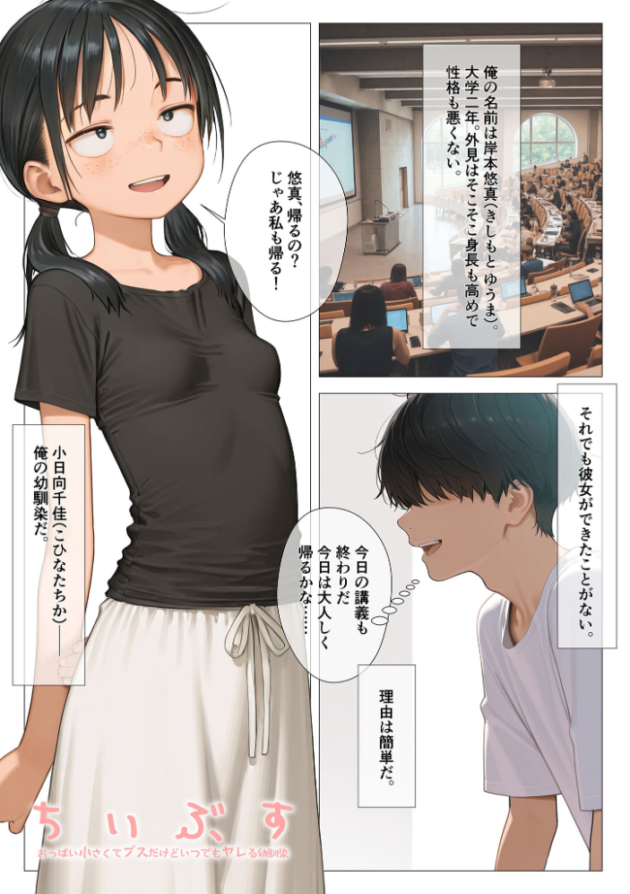【全4作収録】びしょ濡●●● セット版 〜この子たち…気が狂うまで雨の中●されます〜 モザイク版 サンプル画像