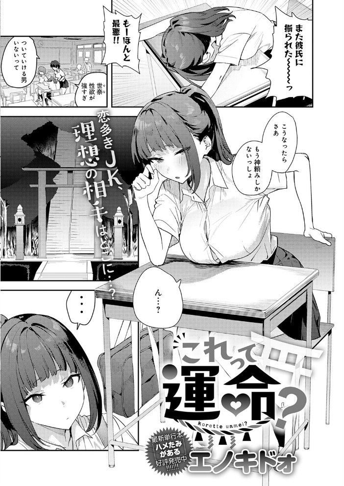 comicアンスリウム Vol.161 2026年9月号 サンプル画像
