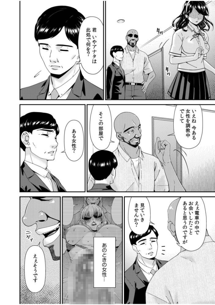 母と妻をやめるとき(18) サンプル画像