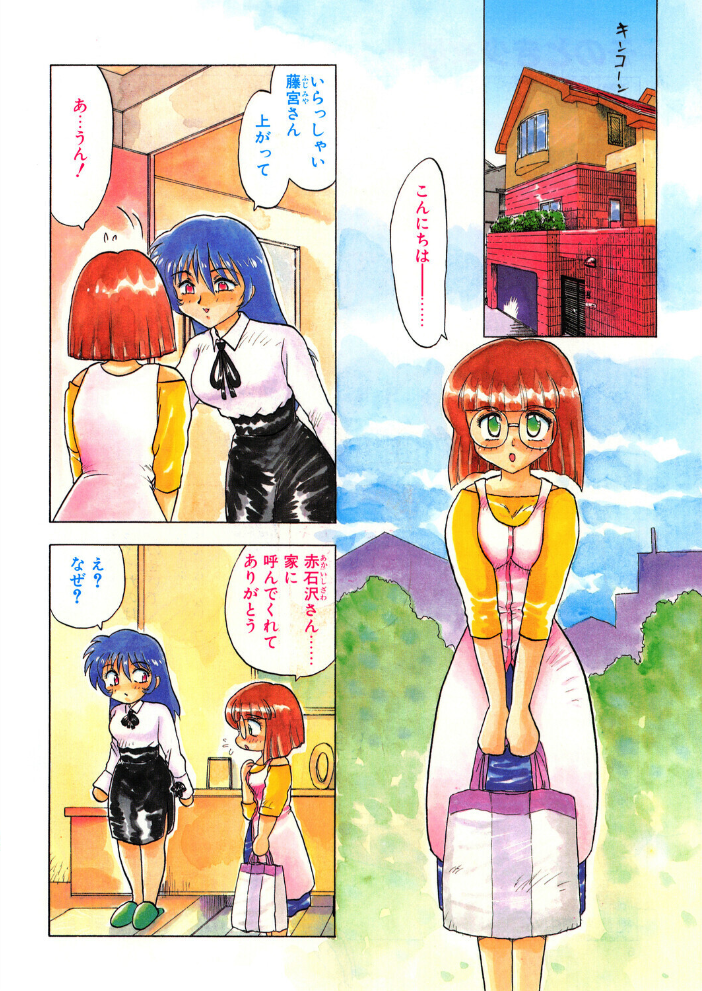 エロ漫画：COMICペンギンクラブ1995年8月号 【時緒翔 飛龍乱 唯登詩樹 ちゃたろー 新体操会社 亜麻木硅 飼葉駿 PACIFIC 悠理愛 小邑紗希 水ようかん ひでSAN マイケル原腸 恋緒みなと くるるかりる】 サンプル画像