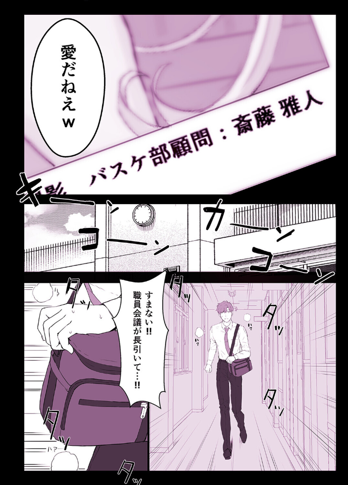 エロ漫画:催●学園風俗ひゅぷらば(4) 【スタジオ☆ひまわり】 サンプル画像