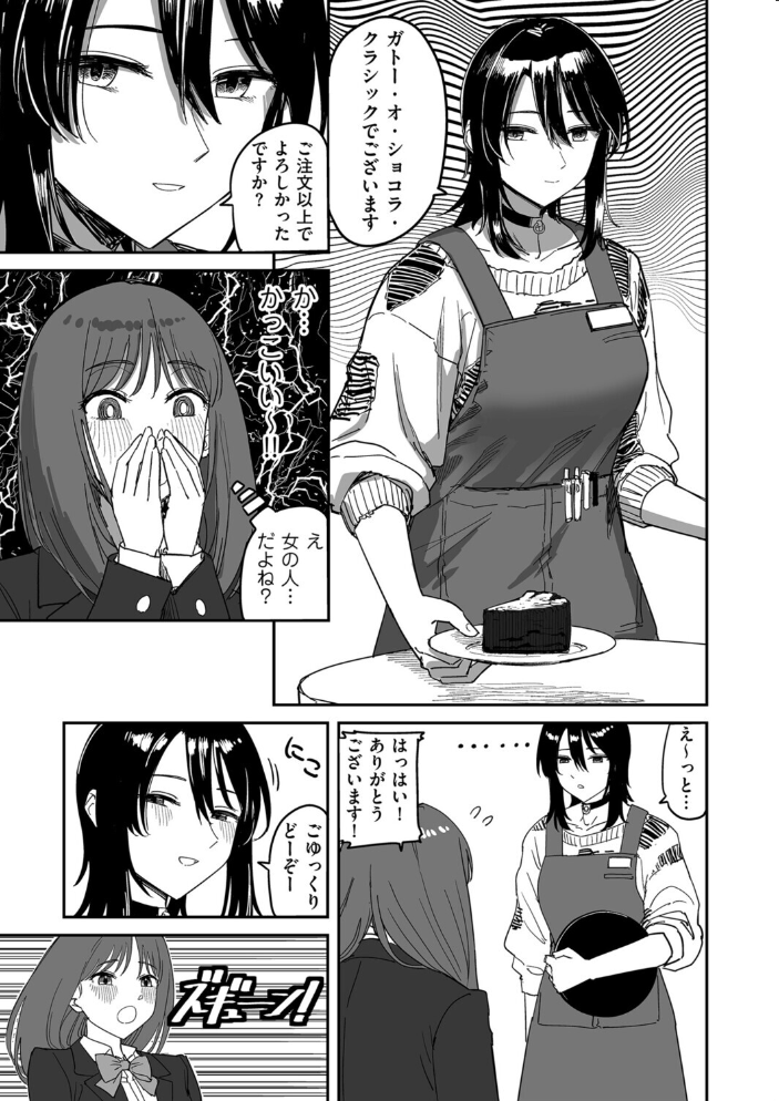 エロ漫画:I am only ゆあ Angel 【PND】 サンプル画像