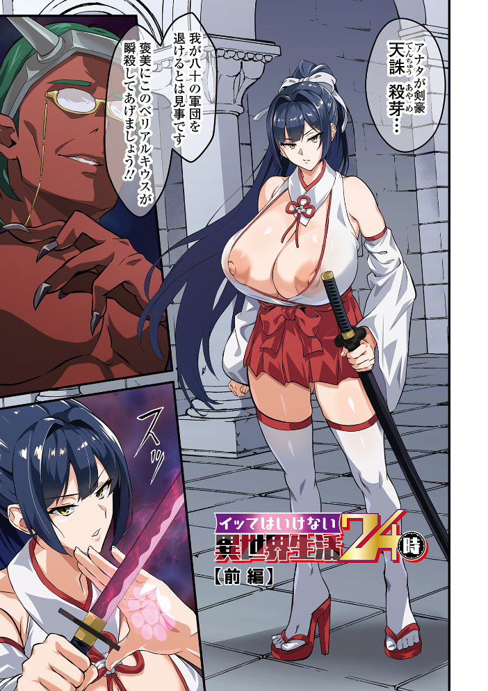 完堕ち!残念美人 サンプル画像