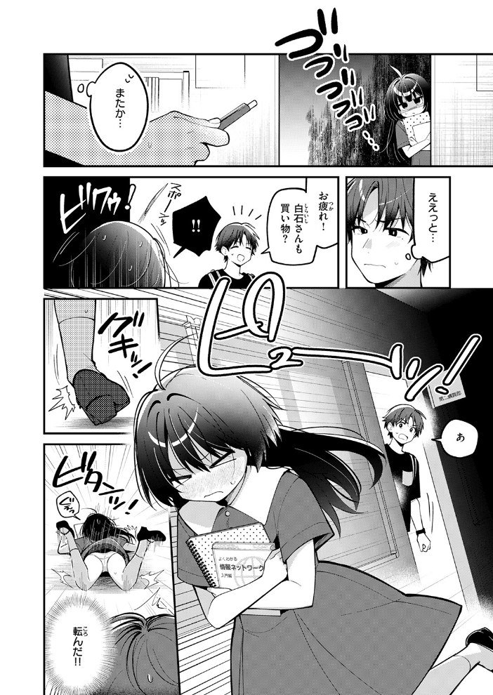 ミニマルアニマル サンプル画像