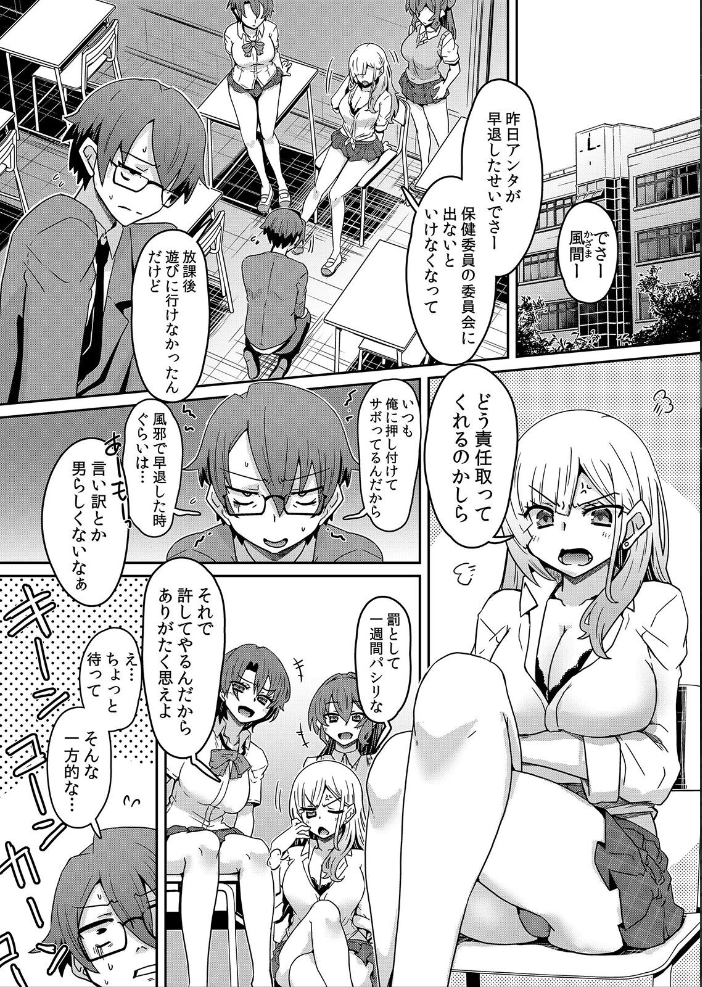 田舎の兄嫁と汗だくエッチ 3 サンプル画像