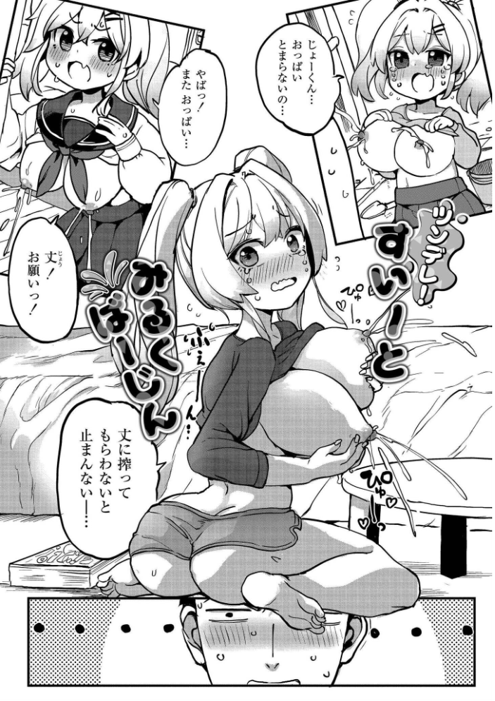クレプトマニア サンプル画像