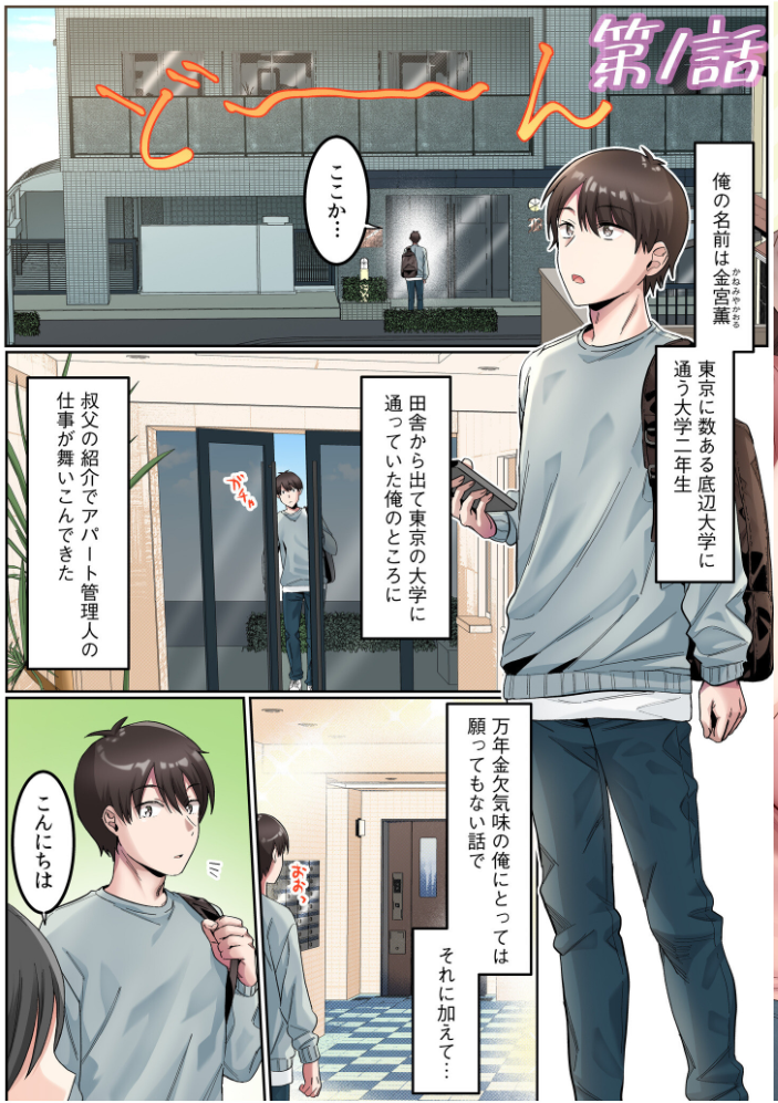 手●ンカラオケ大会inマジックミラートラック号 モザイク版 サンプル画像
