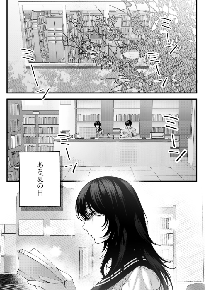 エロ漫画:(自称)ヤリマンのナマイキ後輩と付き合うまでの話。 【IRIGA】 サンプル画像