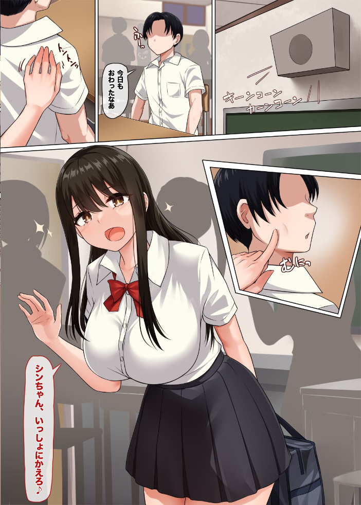 エロ漫画:【18禁】幼馴染のかくしごと〜巨乳JKはゲス教師にハメられて処女喪失〜 【もるた商店 もえまんR】 サンプル画像