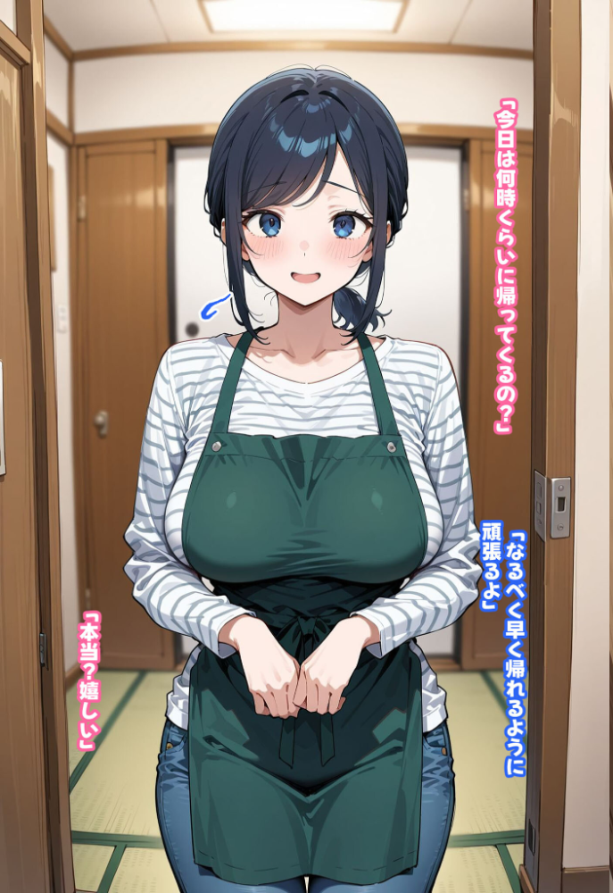 エロ漫画：最愛の妻はハメ撮り淫乱教育されて悦ぶドMの変態でした。〜あなた……元彼のチ●ポでイキ狂ってごめんなさい……〜 モザイク版 【むち妻。 あいラビ】 サンプル画像