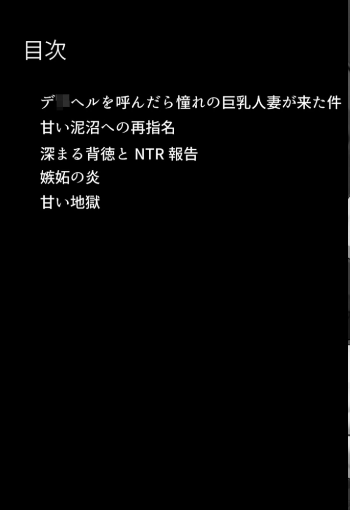 エロ漫画:僕の初恋の清楚ママは1万5千円で買える肉便器でした。〜彼女を裏切り母親マ●コに寝取られ報告で搾り取られる〜 モザイク版 【ちるイル あいラビ】 サンプル画像