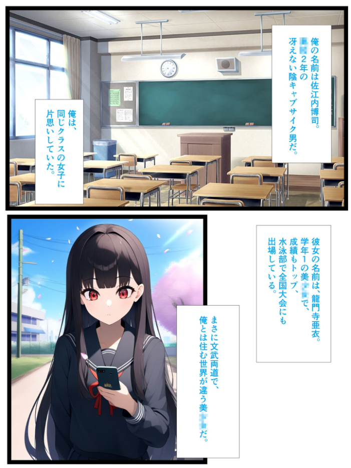 エロ漫画:【全2作収録】むちむち黒髪娘は発情中〜気になる彼女とらぶらぶえっちする話〜 モザイク版 【ぬぽぬぽらぼ あいラビ】 サンプル画像