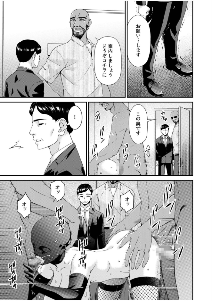 母と妻をやめるとき(18) サンプル画像