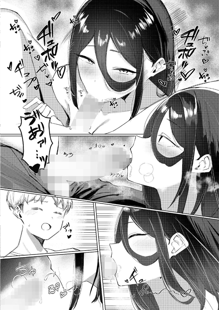エロ漫画：Next Reward！！ 【木人】 サンプル画像
