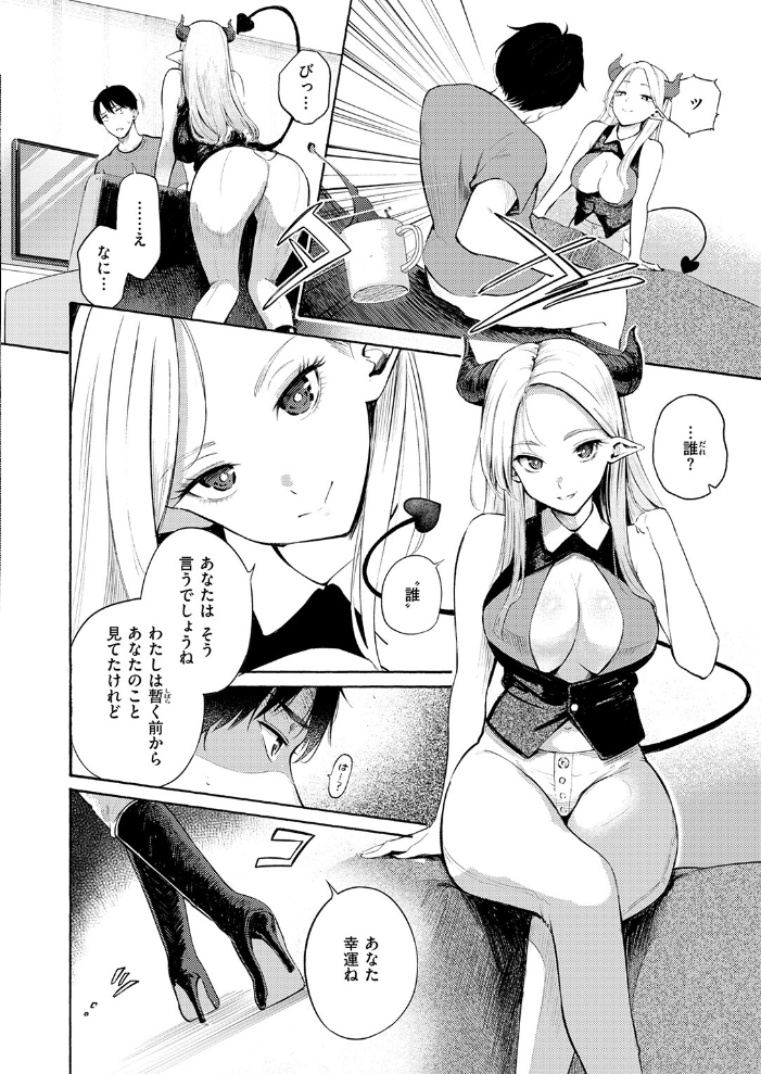 エロ漫画:COMIC快楽天 2026年09月号 【楝蛙 YUG さんじゅうろう 鳥居ヨシツナ スミヤ 村田蓮爾 あむ Reco 柚十扇 桃雲 エロ井ロエ みなまっくす 綿谷しんぐ 鈴蘭ましろ グ風 便座そうじ】 サンプル画像