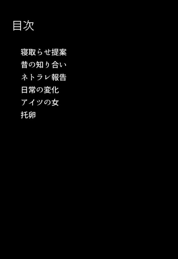 エロ漫画:僕の愛妻ギャルママのボテ腹孕ませ寝取られ報告 モザイク版 【ちるイル あいラビ】 サンプル画像