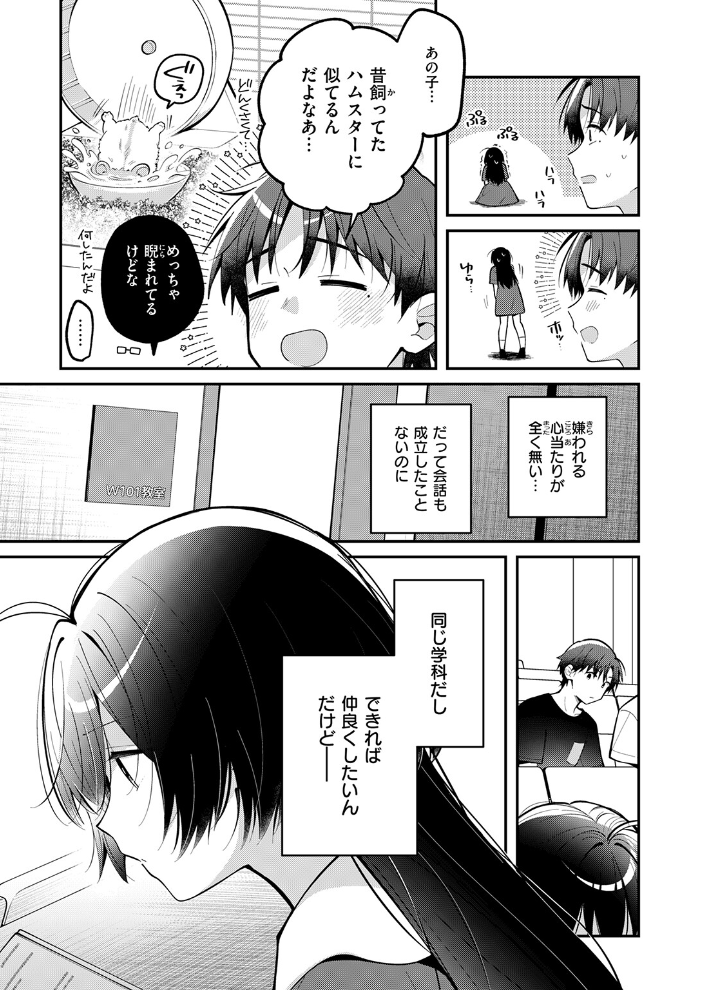 ミニマルアニマル サンプル画像