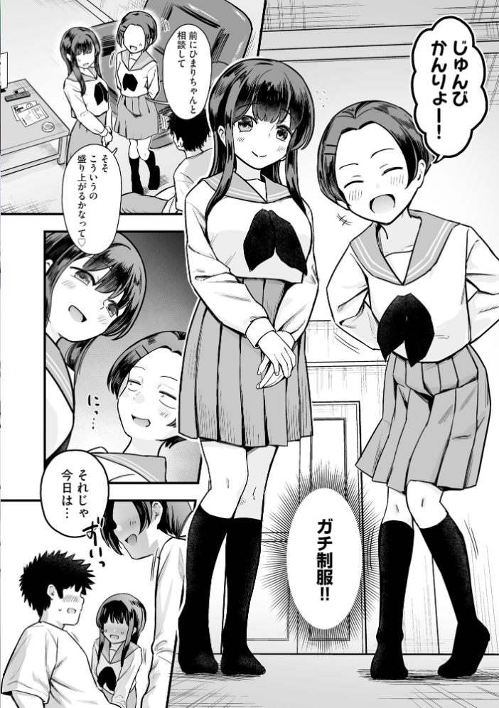 サイベリアplus Vol.52 サンプル画像