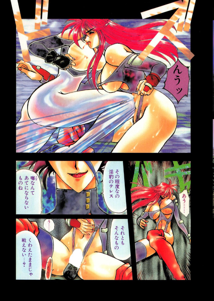 COMICペンギンクラブ1994年12月号 サンプル画像